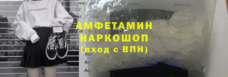 Amphetamine Premium  Шахты 