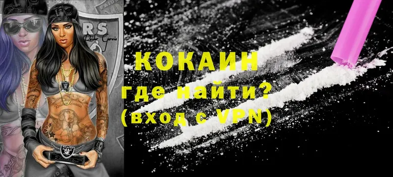 COCAIN Колумбийский  сколько стоит  гидра маркетплейс  Шахты 