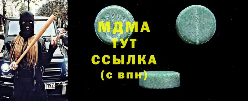 даркнет состав  Шахты  MDMA crystal  mega ссылки 