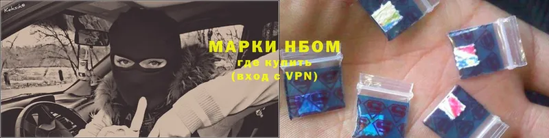 как найти закладки  Шахты  Марки NBOMe 1500мкг 